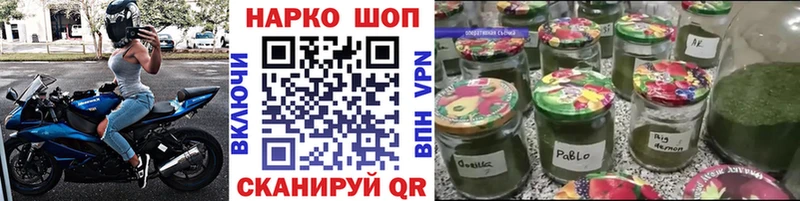 Где купить наркотики Калач A-PVP Гашиш Кокаин