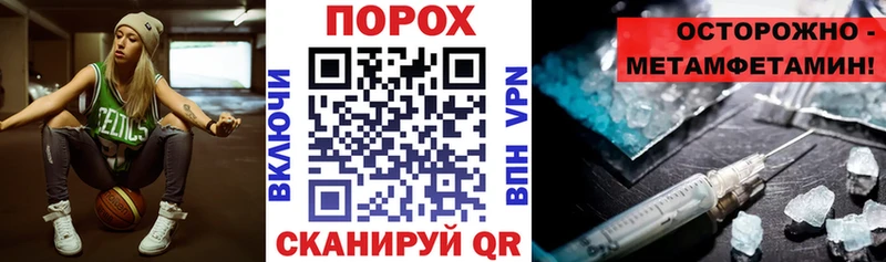 купить наркоту кракен онион Амфетамин Розовый Калач