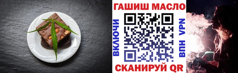 Canna-Cookies марихуана Калач