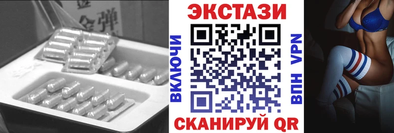 наркошоп  Калач  ЭКСТАЗИ таблы 
