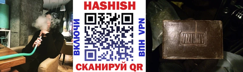как найти наркотики Калач ГАШ Cannabis
