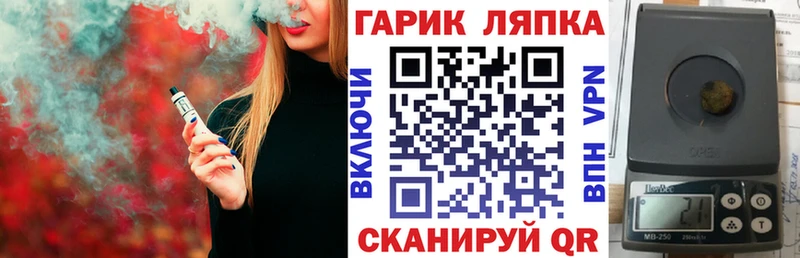 ГАШИШ Cannabis Калач