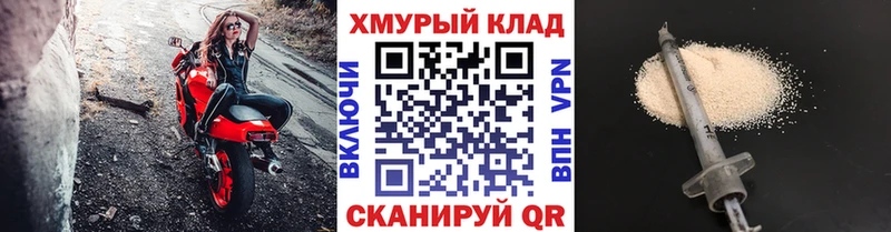 ГЕРОИН герыч  Калач 