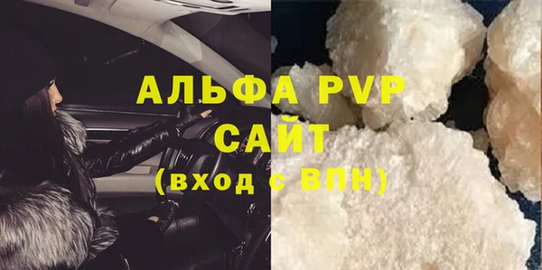 альфа пвп VHQ Остров