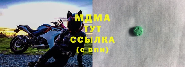 дурь Осинники