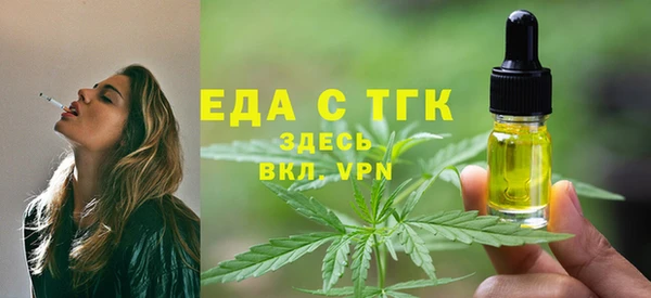 кокаин премиум Абинск