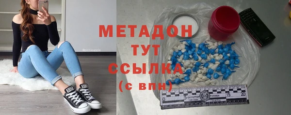 ECSTASY Абдулино