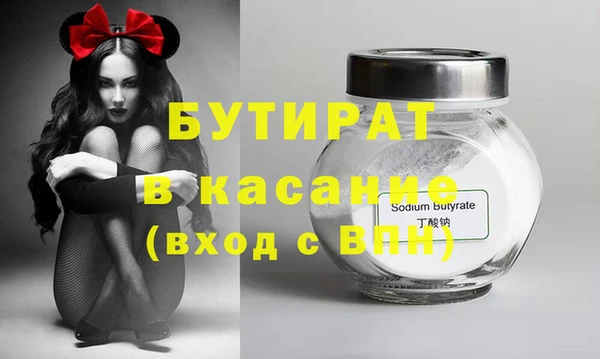 дурь Осинники