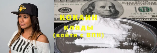 марки nbome Абаза