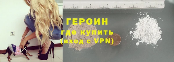 дурь Осинники