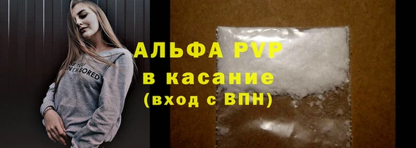 ECSTASY Абдулино