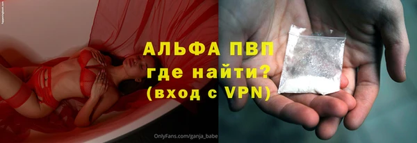 кокаин премиум Абинск