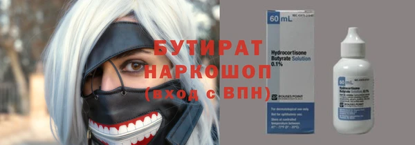 альфа пвп VHQ Остров
