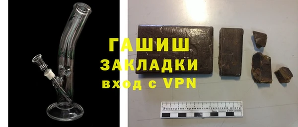 марки nbome Абаза