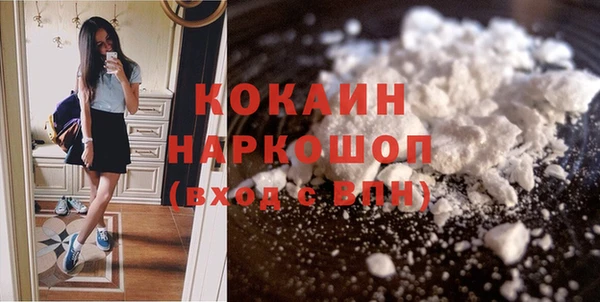 ECSTASY Абдулино
