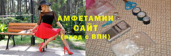 ECSTASY Абдулино