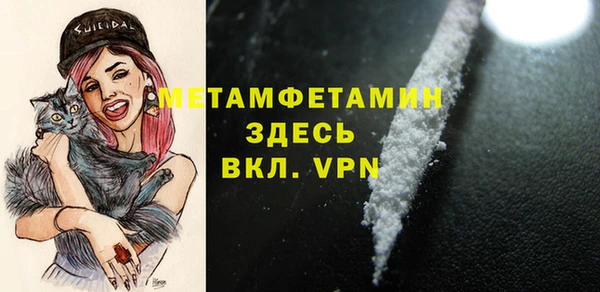 кокаин премиум Абинск
