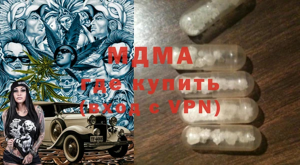 кокаин премиум Абинск