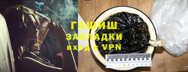 дурь Осинники