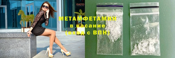 кокаин премиум Абинск