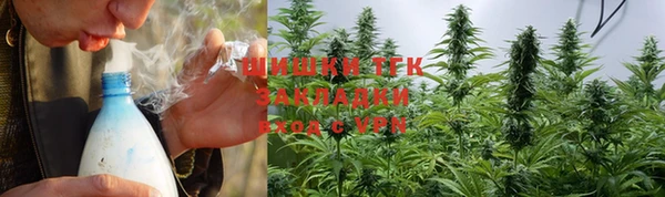 кокаин премиум Абинск