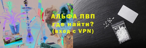 альфа пвп VHQ Остров