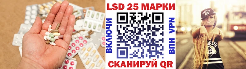 Лсд 25 экстази ecstasy Калач