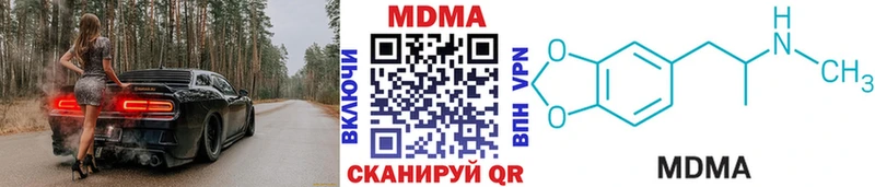 где купить наркотик  кракен   МДМА Molly  Калач 
