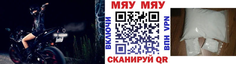 купить закладку  Калач  Мефедрон VHQ 