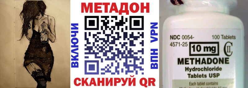 Метадон мёд  Калач 