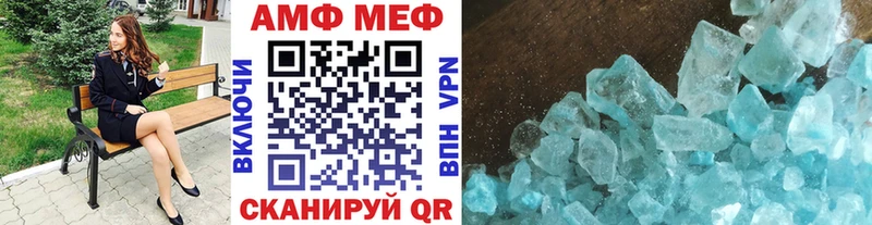 Первитин кристалл shop Telegram Калач ОМГ ОМГ маркетплейс